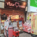 3CEのコスメが名古屋大須で買えるお店VIJINCOSMEジブンコスメの場所とアクセスなどを紹介！